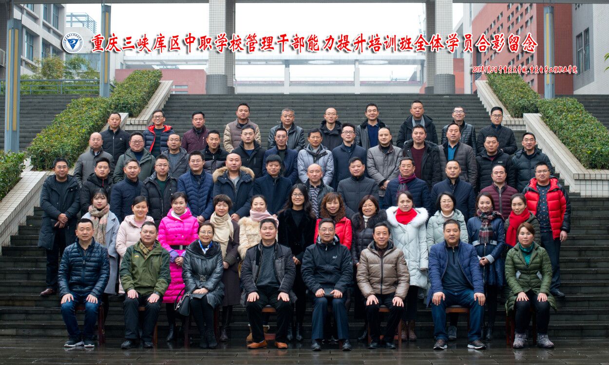 学员合影